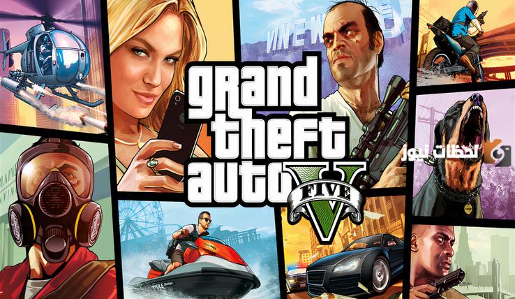 طريقة تحميل لعبة جراند ثفت أوتو فايف 2025 للآيفون والاندرويد grand theft auto V
