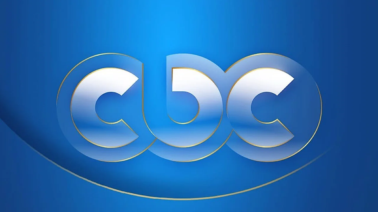 متعة لا حدود لها | تردد قناة CBC الجديد 2025 لمشاهدة أقوى المسلسلات والبرامج الرمضانية