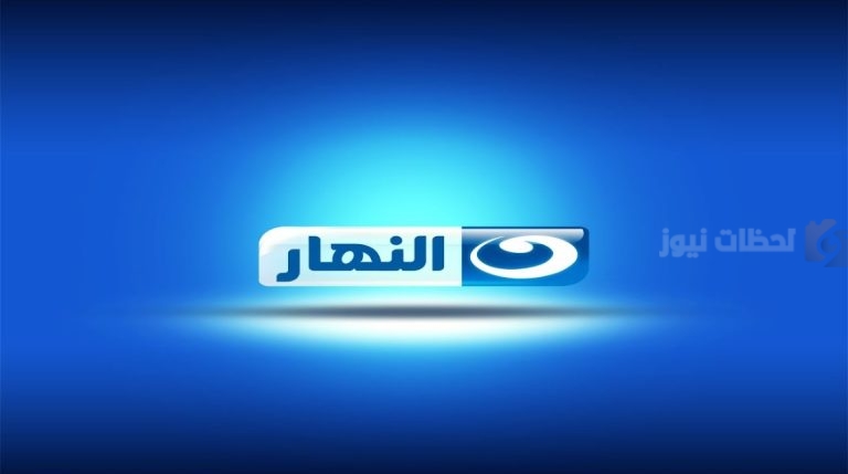 شاهد مسلسل الحلانجي على قناة النهار في رمضان 2025 | حمل التردد الجديد على جميع الأقمار الصناعية من هنا
