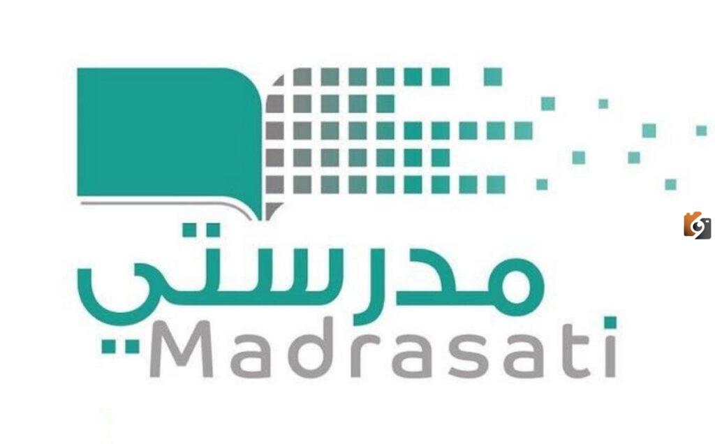 تسجيل دخول منصة مدرستي