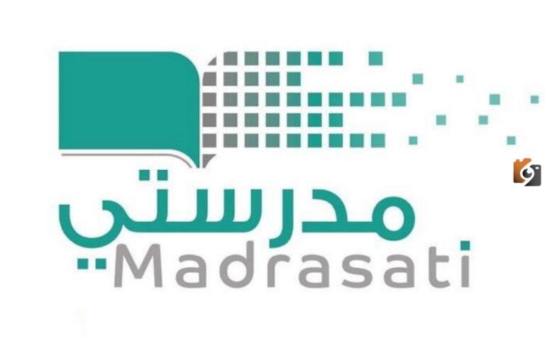تسجيل دخول منصة مدرستي الطلاب 1447 وخطوات حل الواجبات المدرسية