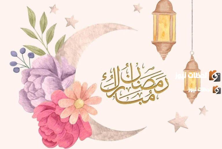 تصاميم وثيمات رمضانية جديدة 2025 بمناسبة الشهر الفضيل