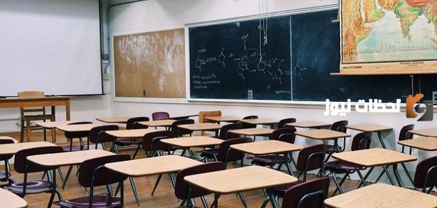 معوقات تطبيق الجودة في المدارس وتعريف الجودة في المدارس