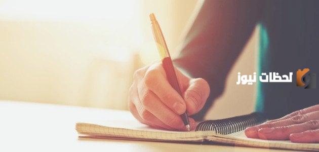 تعبير عن الأخوة للصف الثاني متوسط