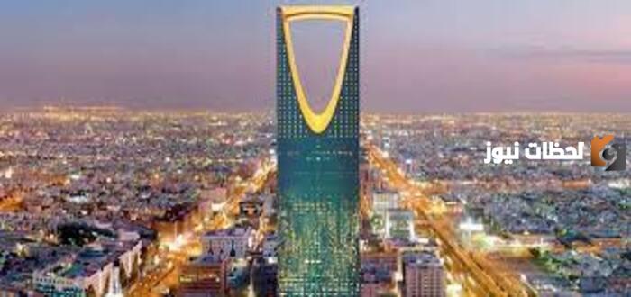 تعبير عن الرياض قصير جدا