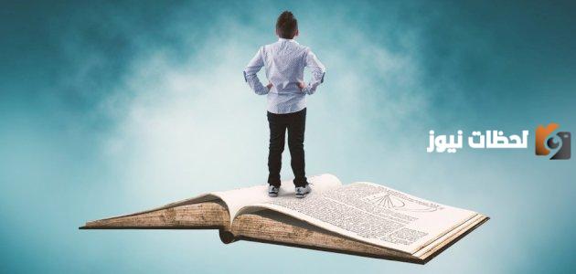 تعبير عن المستقبل قصير جدا بالانجليزي مع الترجمة