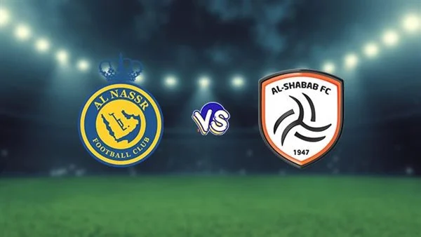 تعرف على تفاصيل مواجهة النصر والشباب اليوم وتشكيلة الفريقان