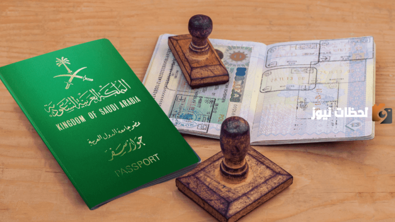 تعرف على شروط السفر لرومانيا للسعوديين 2025