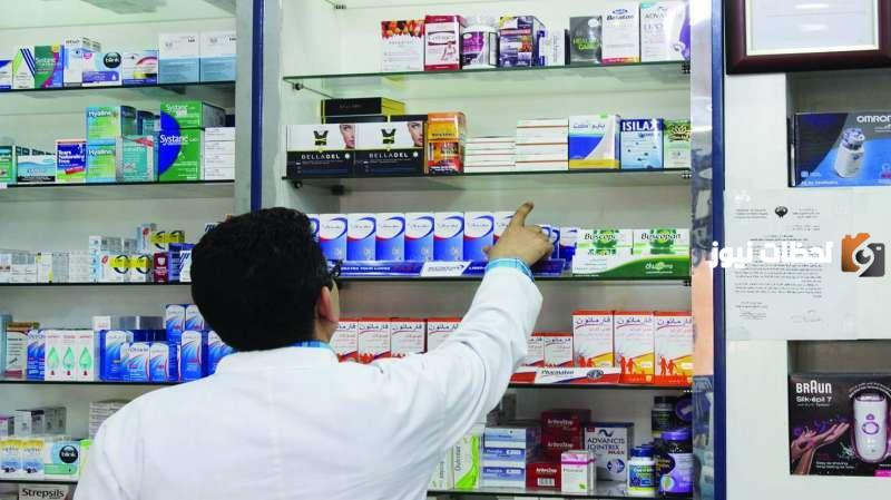 تعرف على عنوان ورقم صيدلية خليل khalil pharmacy بالقاهرة