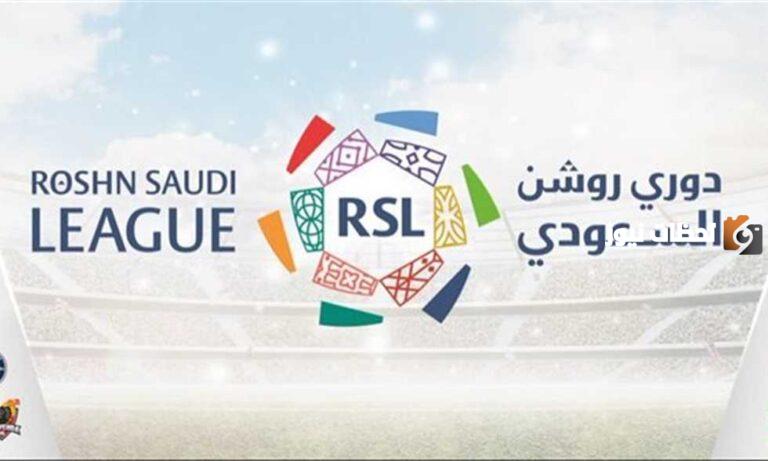 جولة حماسية مليئة بالمنافسات القوية.. تعرف على موعد القمة المرتقبة اليوم ضمن دوري روشن