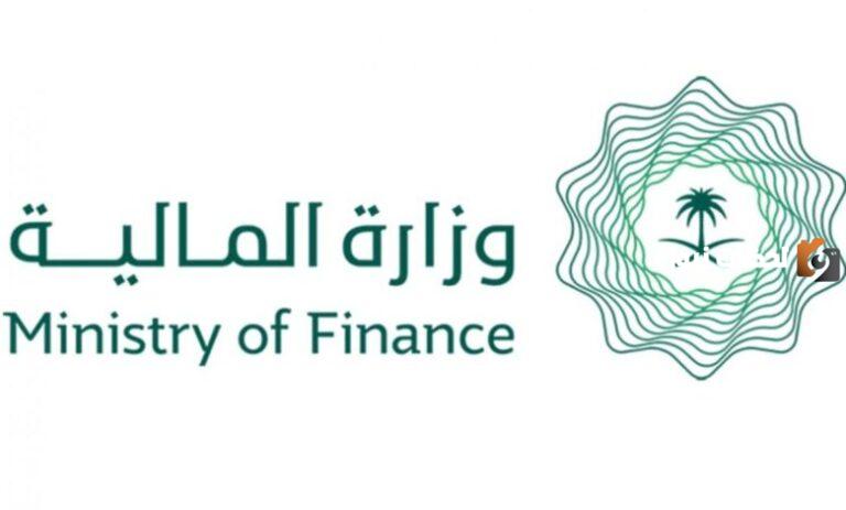 عبر وزارة المالية | تعرف من هنـــــا على طريقة التسجيل في العوائد السنوية من جوالك!! مع شروط ومتطلبات التسجيل في العوائد