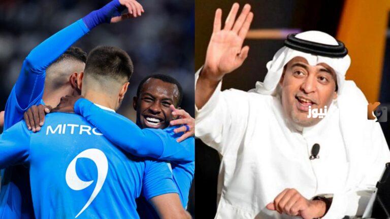 تعليق “الفراج” يثير الجدل بشأن أزمة جماهير الهلال.. “المدرجات للنخبة ولسنا في حفل سواريه”