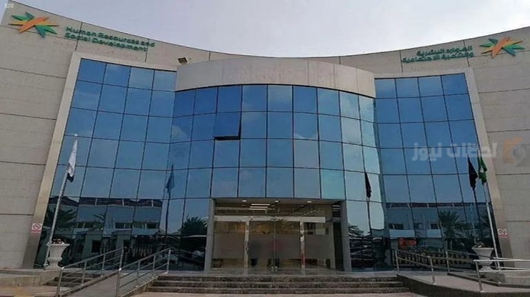 تفاصيل خدمة الشمولية الرقمية بالضمان الاجتماعي لتسجيل كبار السن وذوي الإعاقة