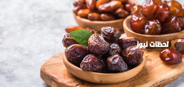 تفسير التمر في الحلم للعزباء لابن سيرين