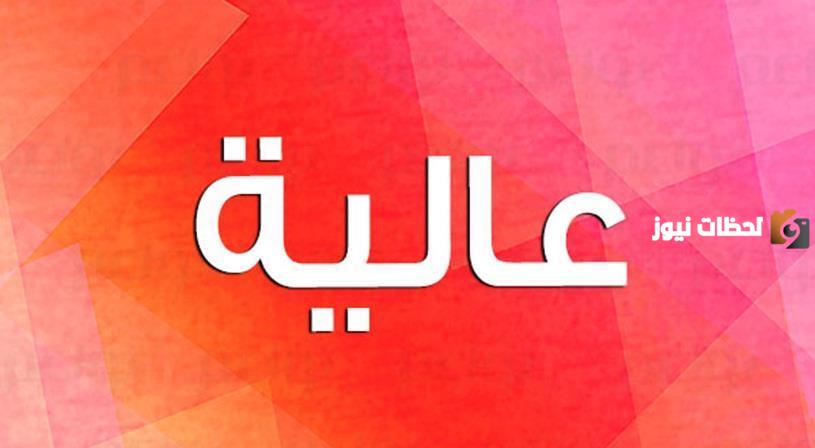 تفسير رؤية اسم عالية في المنام