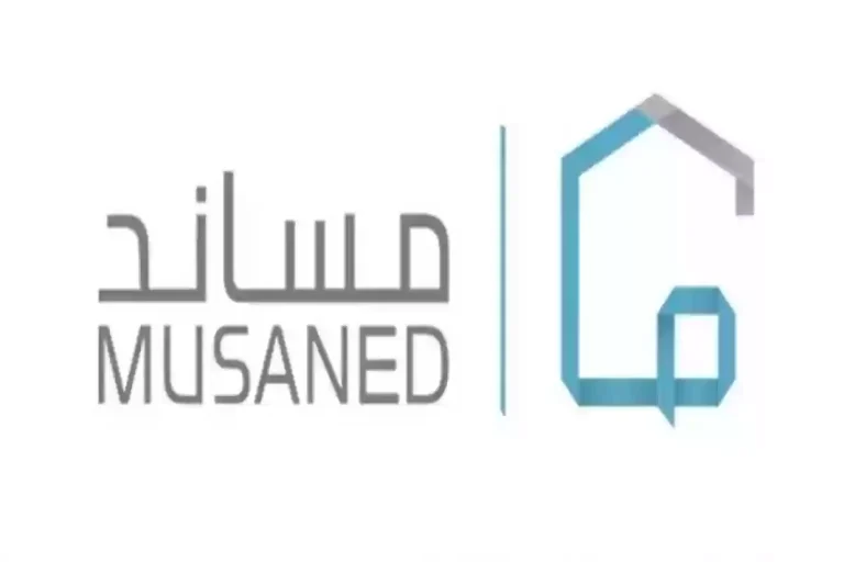 تحذير عاجل.. تحقق من مكاتب الاستقدام عبر “مساند” قبل رمضان