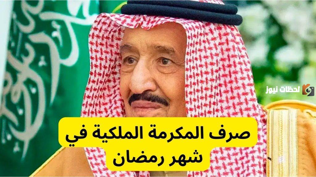 كيفية التحقق حول المخالفات المرورية من خلال نظام الرصد الآلي ساهر