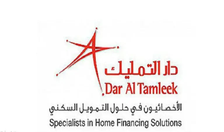 شروط ومتطلبات الحصول على تمويل عقاري فوري من دار التمليك.. هذه الفئات المستحقة للتمويل وشروط الاستفادة والمستندات المطلوبة