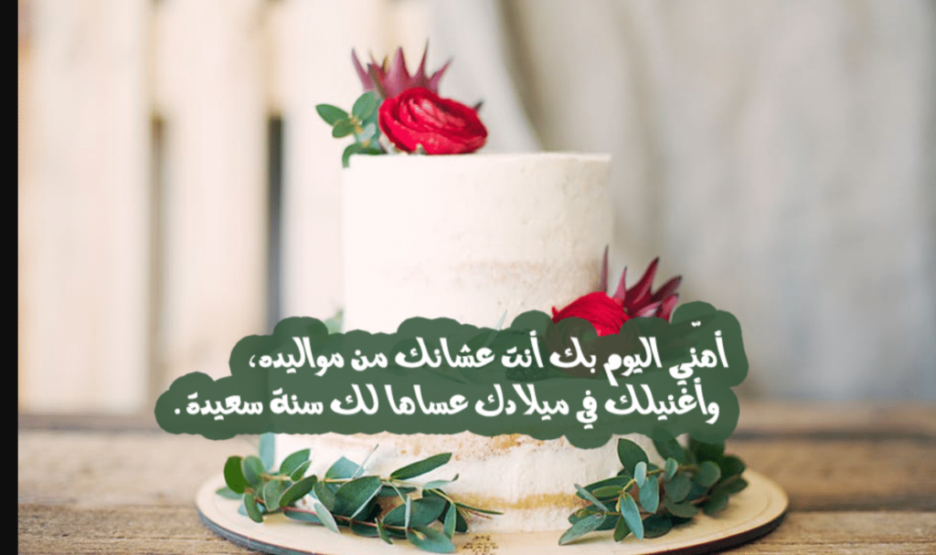 تهاني عيد الميلاد للزوجه