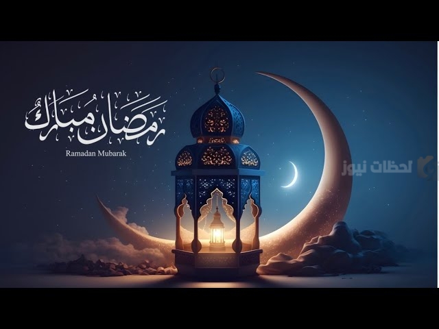  تهنئة رمضان لأخي وأختي 