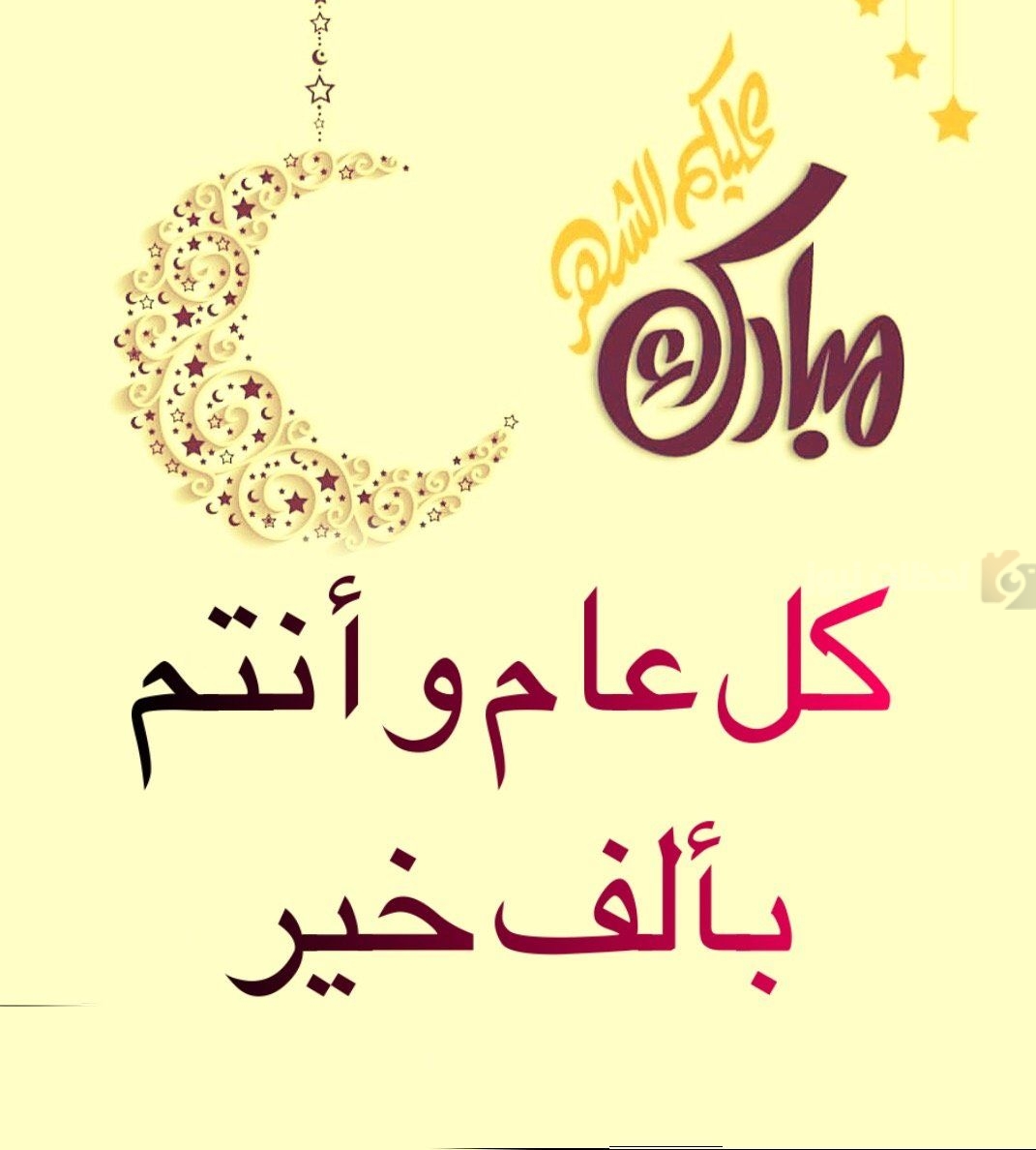جمل العبارات للتهنئة برمضان 2025 بالصور