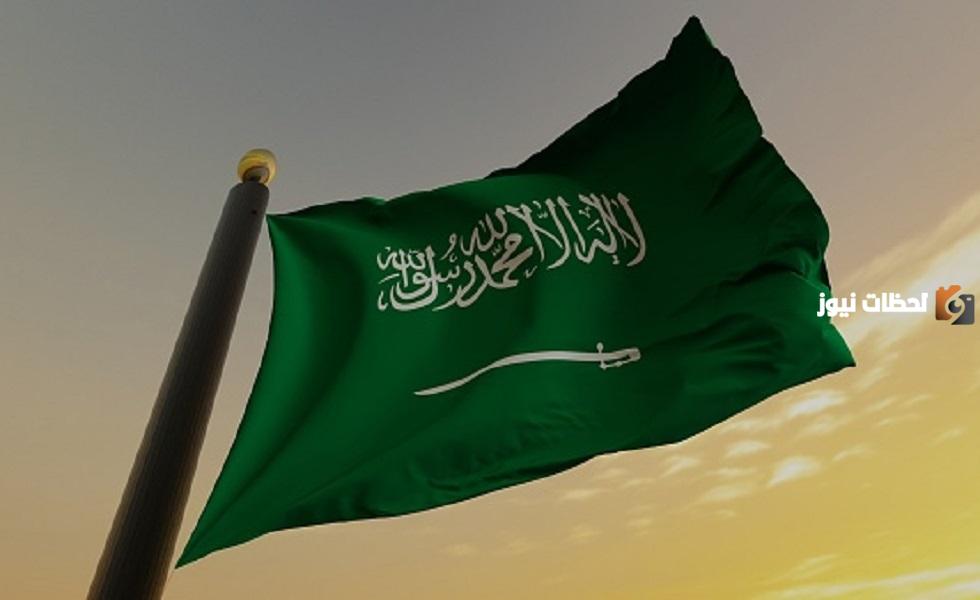 حالات تُطبق فيها السعودية عقوبات لحاملي العلم السعودي