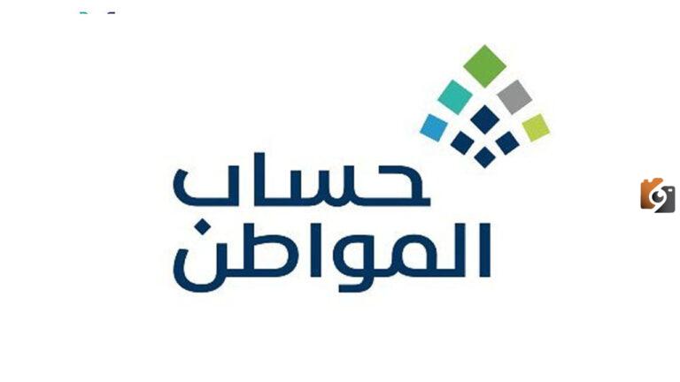 كيفية تعديل الآيبان في حساب المواطن إلكترونيا حتى لا تتأخر دفعاتك