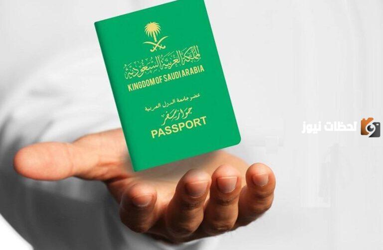 حقيقة الأوامر الملكي بمنح الجنسية للوافدين في السعودية من جميع الجنسيات 1447 الجوازات السعودية توضح التفاصيل كاملة