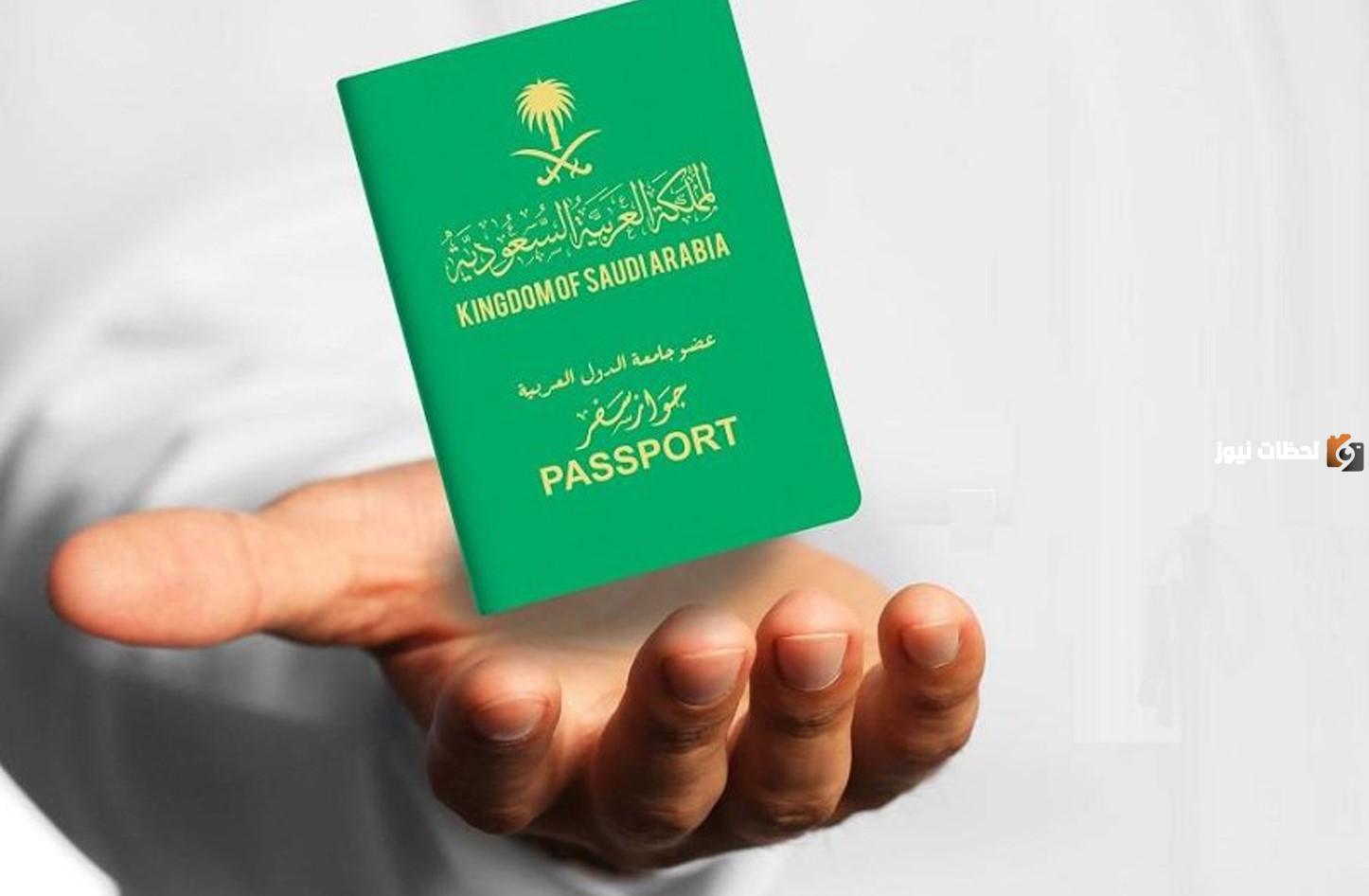 حقيقة الأوامر الملكي بمنح الجنسية للوافدين في السعودية من جميع الجنسيات 1447 الجوازات السعودية توضح التفاصيل كاملة