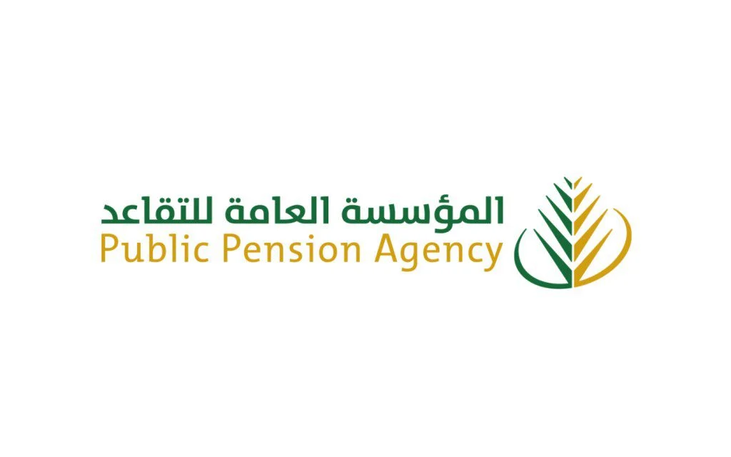 حقيقة زيادة رواتب المتقاعدين في السعودية