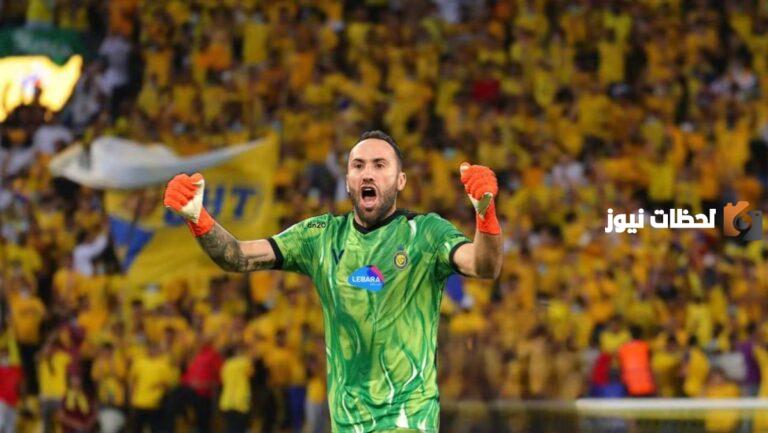 حقيقة عودة أوسبينا للملاعب! النصر يحدد موقف مشاركة أوسبينا ضد الهلال!