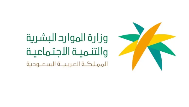 خدمة تكوين المنزل في الضمان الاجتماعي المطور 1447 وشروط الاستفادة منها والحصول عليها
