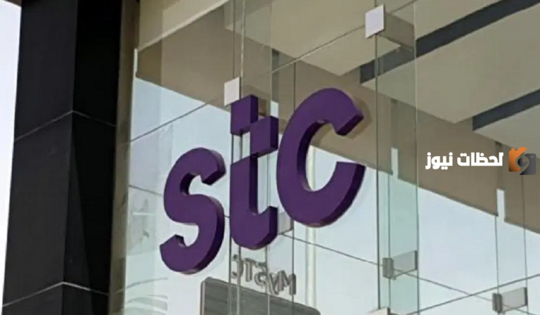 رقم 920025022 خدمة عملاء STC اس تي سي واتساب السعودية ورقم التواصل المجاني