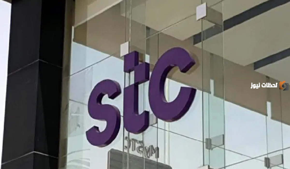 رقم 920025022 خدمة عملاء STC اس تي سي واتساب السعودية ورقم التواصل المجاني