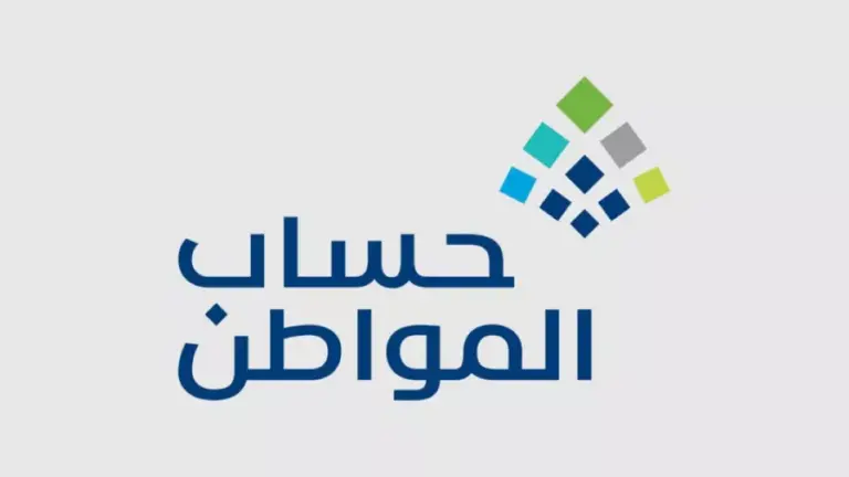 خطوات إرفاق عقد الإيجار ببيانات المستفيد «حساب المواطن» ومواعيد صرف الدعم الشهري من البرنامج