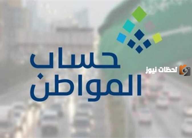 خطوات إضافة مولود في حساب المواطن السعودي للاستفادة من الدعم الإضافي وشروط الحصول على الدعم 1447