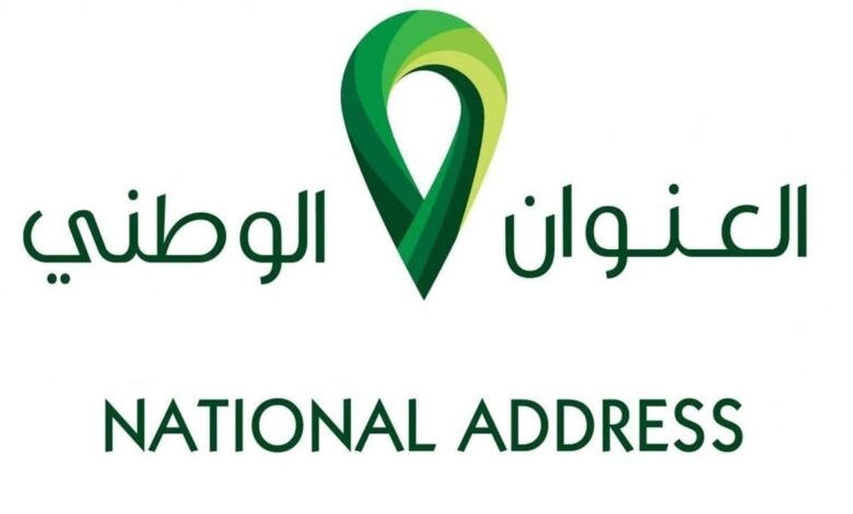 خطوات تحديث العنوان الوطني للافراد في البريد السعودي.