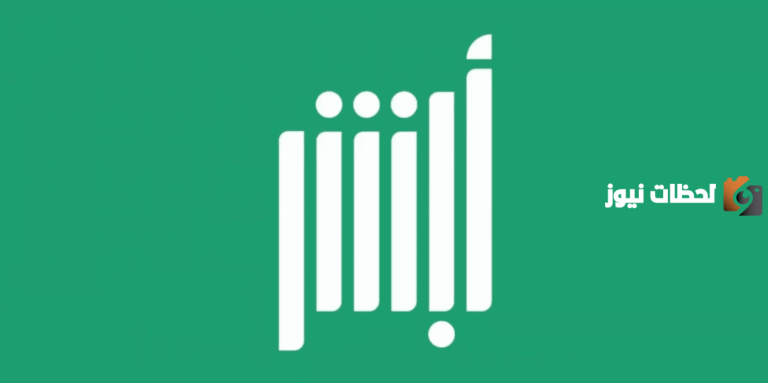 رابط وخطوات حجز موعد إصدار سجل الأسرة في السعودية وشروط الحجز والاستفادة من الخدمات | الأحوال المدنية توضح77
