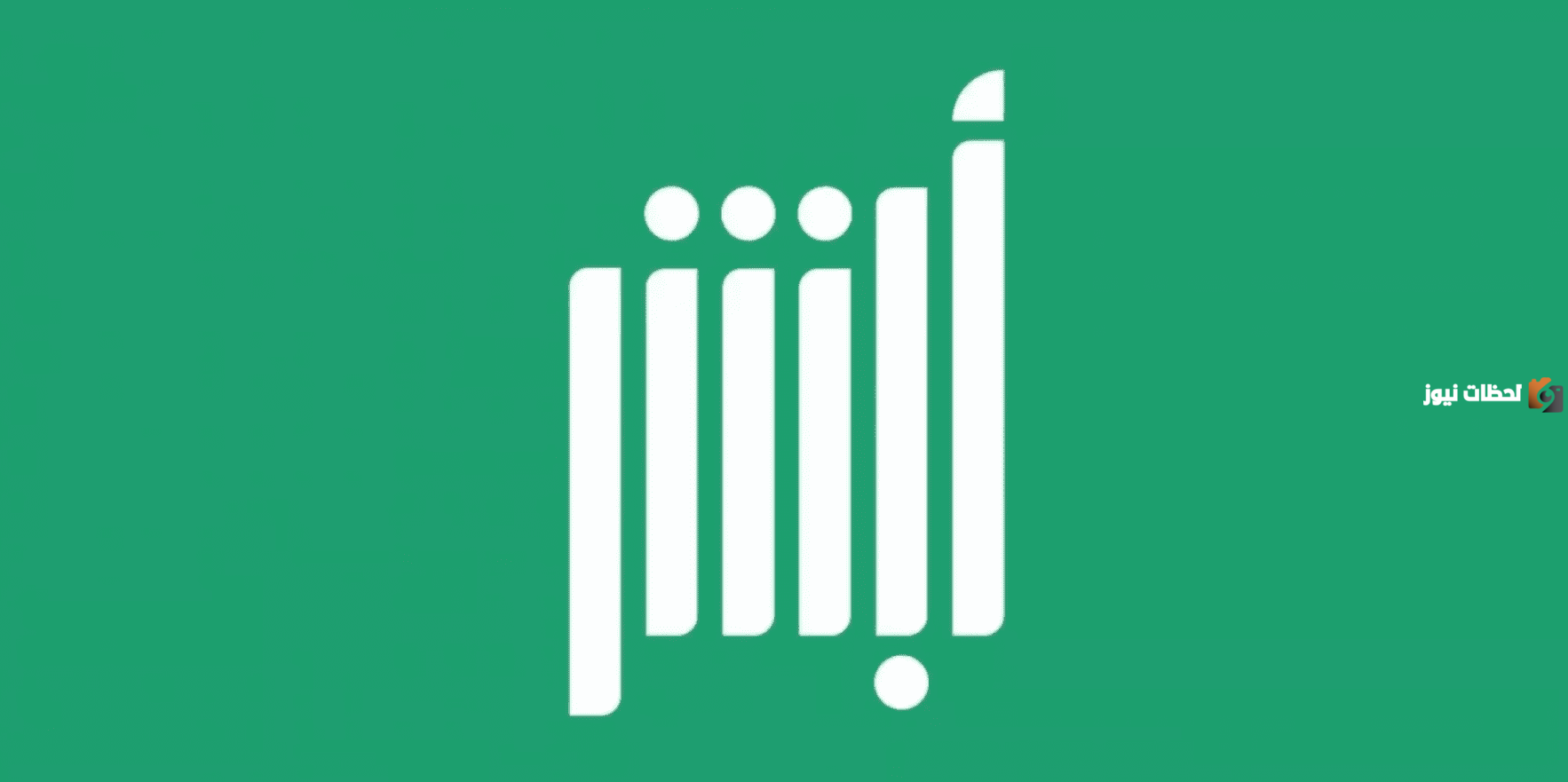 رابط وخطوات حجز موعد إصدار سجل الأسرة في السعودية وشروط الحجز والاستفادة من الخدمات | الأحوال المدنية توضح77