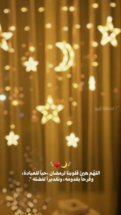خلفيات رمضان