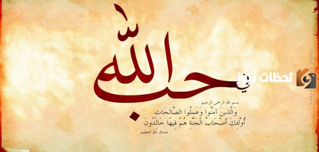 خواطر اسلامية جميلة