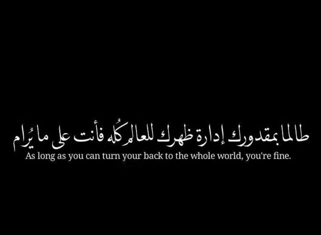 خواطر لا تحزن وابتسم للحياة عيش حياتك بحلوها ومرها.. كلمات تبعث على الأمل