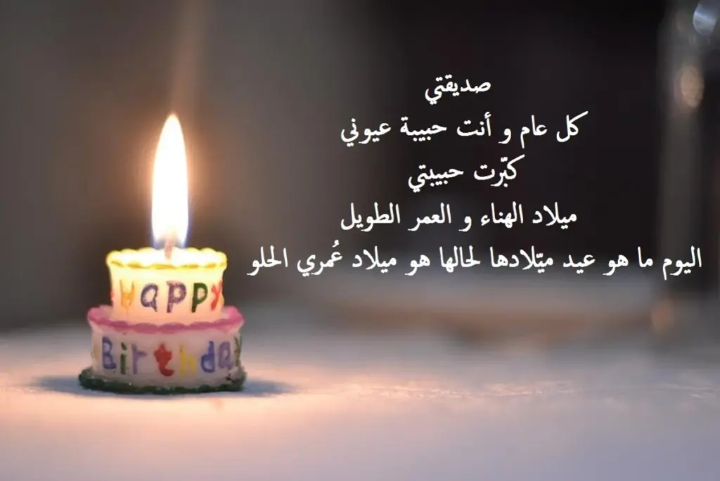 خواطر لعيد الميلاد لشخص تحبه