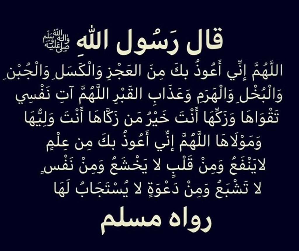 دعاء 16 شعبان اليوم السادس عشر من شعبان