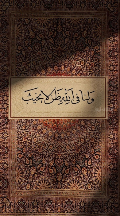 دعاء استقبال رمضان