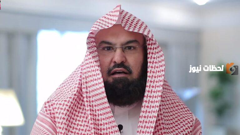 دعاء التراويح السديس بصوت عالي الجودة