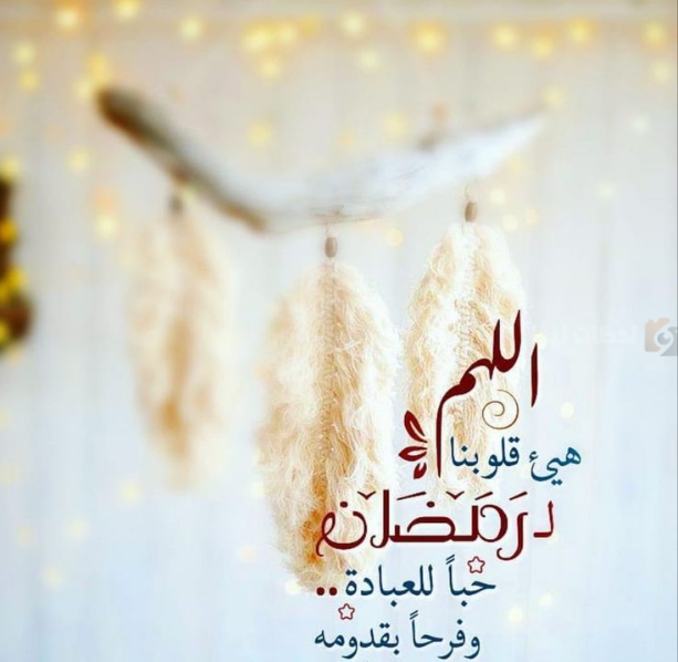 دعاء السحور في رمضان 