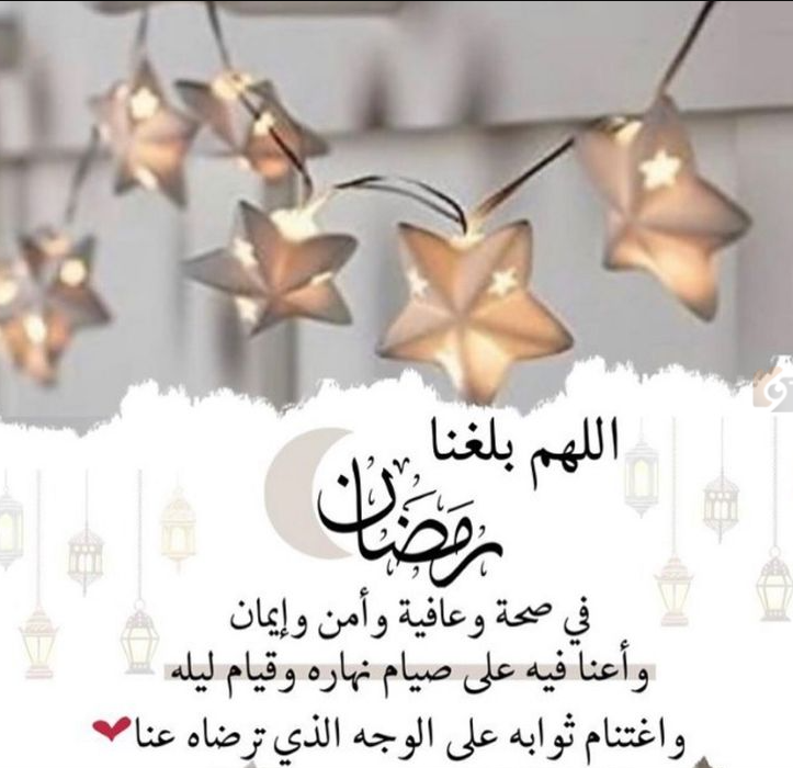 دعاء السحور في رمضان 