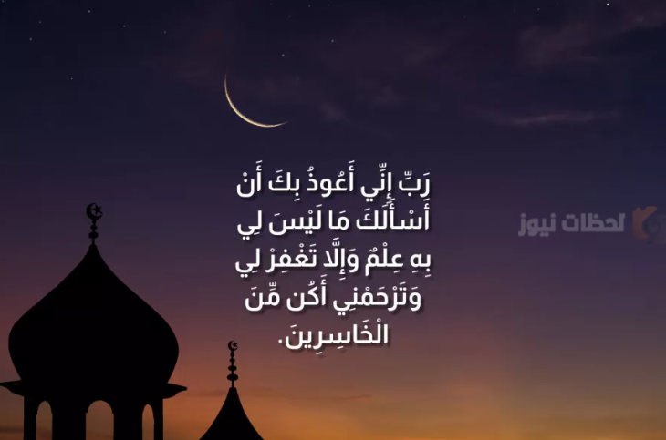 دعاء السكينة والطمأنينة في رمضان