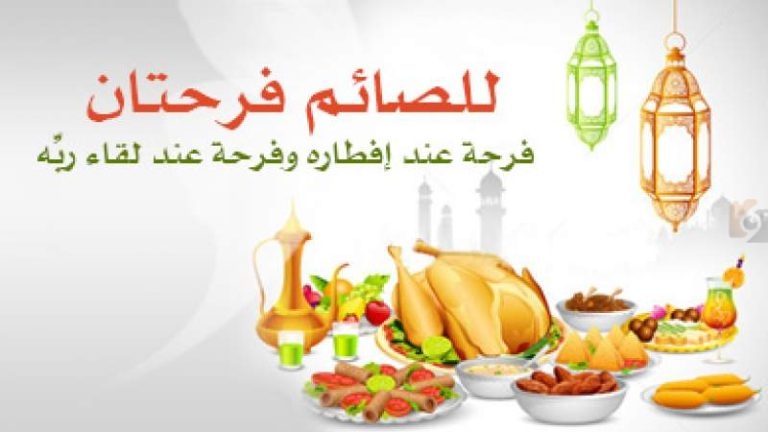 دعاء الإفطار في رمضان ٢٠٢٥.. أفضل الأدعية عند الأذان